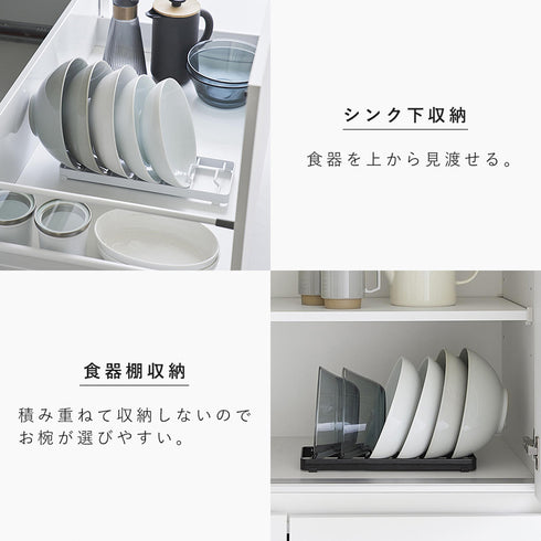 お椀スタンド タワー L.|s6